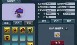 梦幻212最新爆料视频,揭秘游戏内神秘元素与未来更新动向