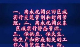 安阳爆料热点最新消息,揭秘热点事件背后真相
